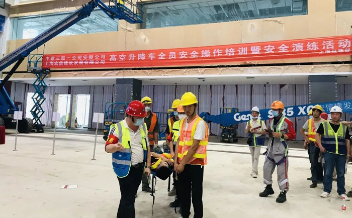 宏信建發(fā)聯(lián)合中建三局開展高空車安全操作培訓暨應(yīng)急演練活動